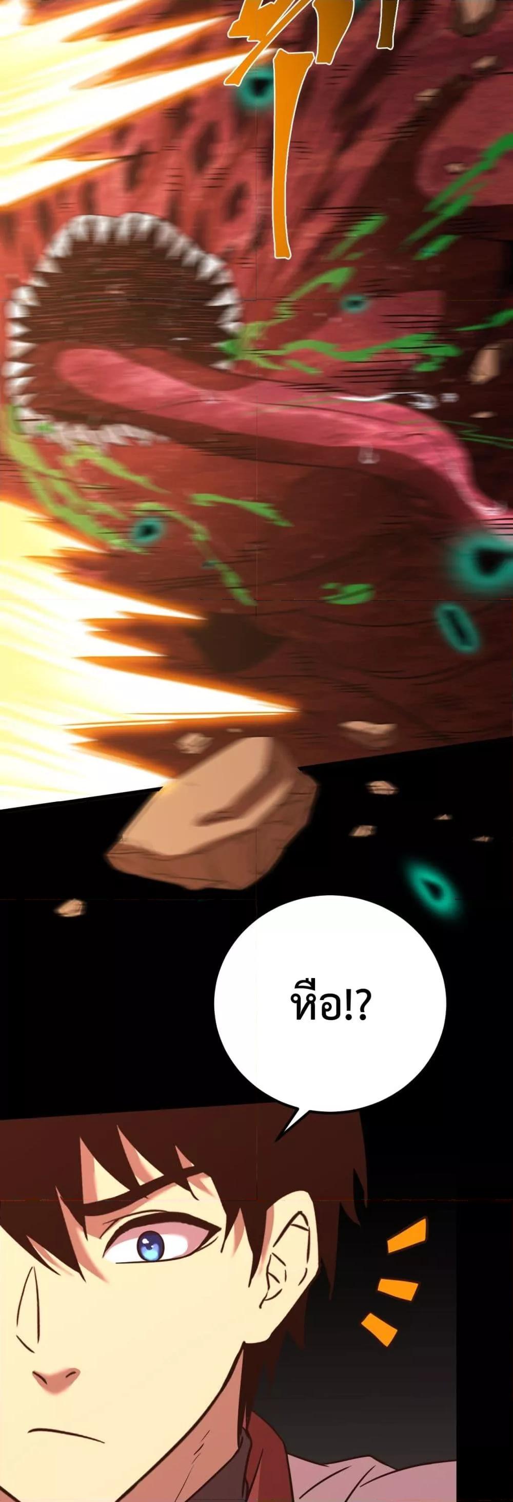Page page-036 of Chapter_96